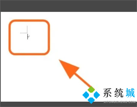 word最后一頁空白頁怎么刪除 word刪除最后一頁空白頁的方法介紹