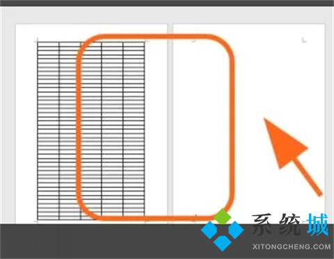 word最后一頁空白頁怎么刪除 word刪除最后一頁空白頁的方法介紹