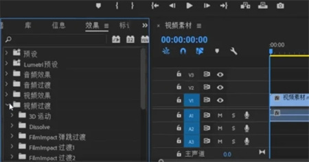 Pr轉場特效怎么加 Pr轉場特效使用教程