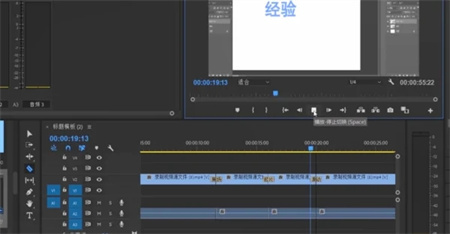 Pr轉場特效怎么加 Pr轉場特效使用教程