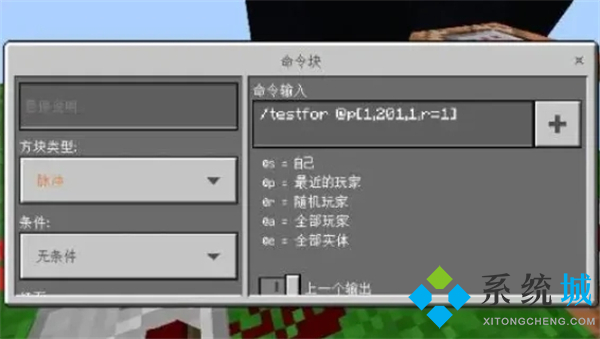 我的世界光明方塊指令代碼是什么 我的世界光明方塊最高亮度指令獲得怎么用