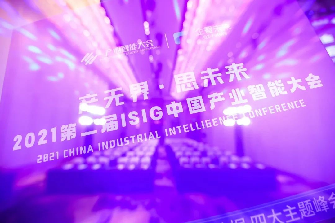 竹間智能行認知創新之路，領產業變革之潮