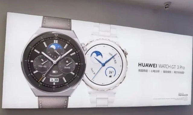 華為WATCH GT3 Pro宣傳海報曝光，今晚19:00發布