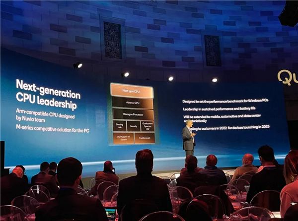 全新架構，高通自研PC處理器將于2023年亮相