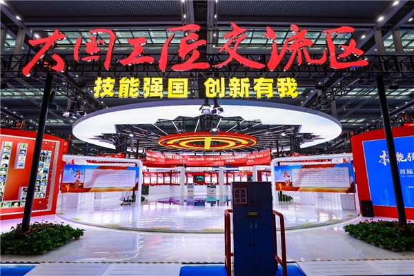 首屆大國(guó)工匠創(chuàng)新交流大會(huì)在深舉辦 眾趣科技助力打造全球最大規(guī)模云展會(huì)
