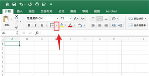 表格中的斜線怎么弄 表格斜線一分為二如何打字