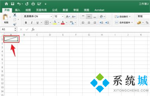 表格中的斜線怎么弄 表格斜線一分為二如何打字