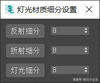 3Dmax渲染完就卡住不動(dòng)怎么辦 3Dmax卡住不動(dòng)的解決方法