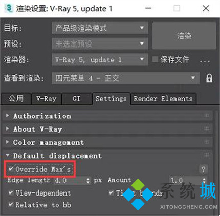 3Dmax渲染完就卡住不動(dòng)怎么辦 3Dmax卡住不動(dòng)的解決方法