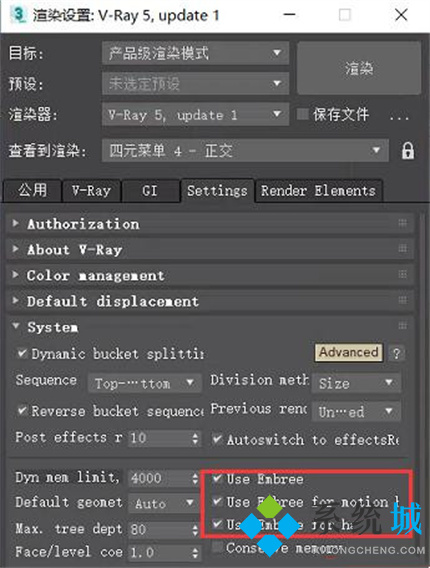 3Dmax渲染完就卡住不動(dòng)怎么辦 3Dmax卡住不動(dòng)的解決方法