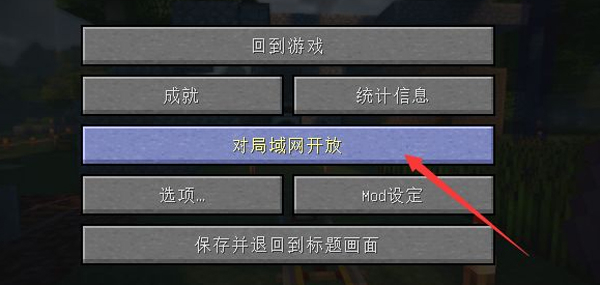 我的世界基巖版指令怎么用 我的世界基巖版指令附魔9999鉆石劍代碼大全