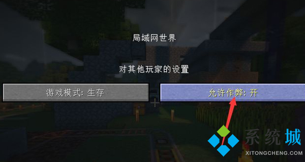 我的世界基巖版指令怎么用 我的世界基巖版指令附魔9999鉆石劍代碼大全