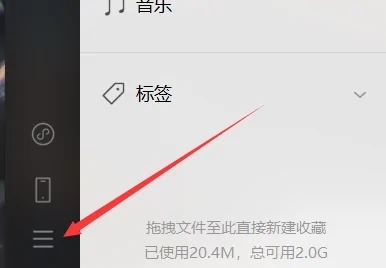 微信截屏電腦快捷鍵是什么 電腦微信截屏快捷鍵介紹