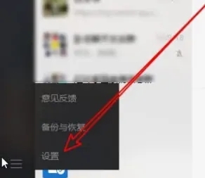 微信截屏電腦快捷鍵是什么 電腦微信截屏快捷鍵介紹
