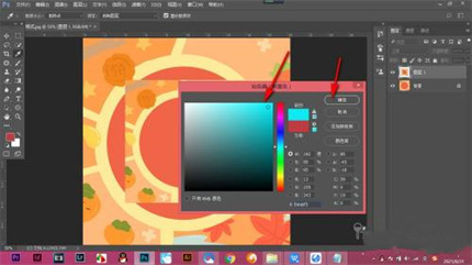 PS前景色填充快捷鍵用不了怎么辦 PS前景色填充快捷鍵是什么