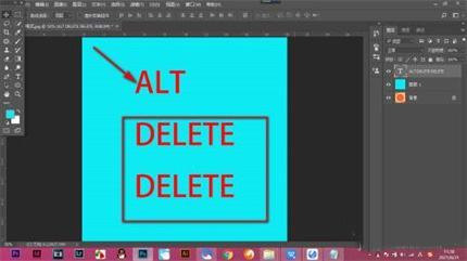 PS前景色填充快捷鍵用不了怎么辦 PS前景色填充快捷鍵是什么