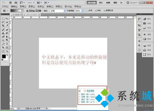 PS內容識別快捷鍵是什么 PS內容識別快捷鍵用不了怎么辦