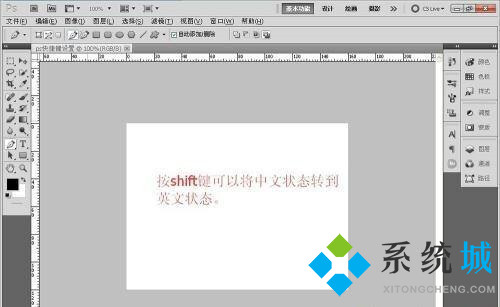 PS內容識別快捷鍵是什么 PS內容識別快捷鍵用不了怎么辦