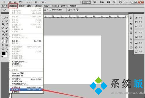 PS內容識別快捷鍵是什么 PS內容識別快捷鍵用不了怎么辦