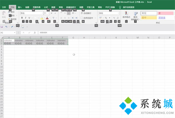 合并單元格快捷鍵ctrl加什么 word、excel表格單元格合并快捷鍵