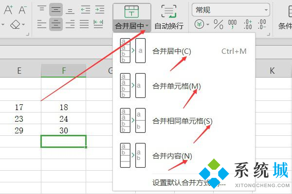 合并單元格快捷鍵ctrl加什么 word、excel表格單元格合并快捷鍵
