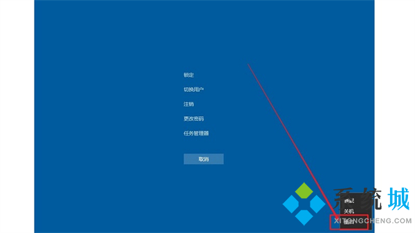 電腦重啟快捷鍵 筆記本電腦死機重啟快捷鍵