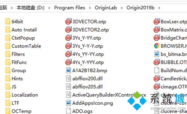 origin導出圖片有demo水印怎么去除 origin去掉demo水印教程