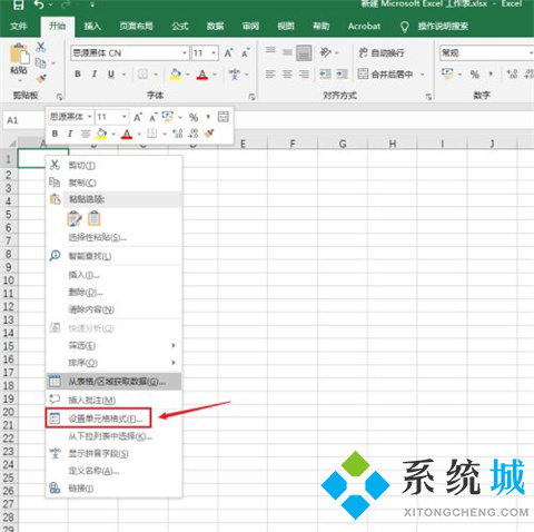 excel表格怎么換行不換格 excel表格換行不換格的設置方法