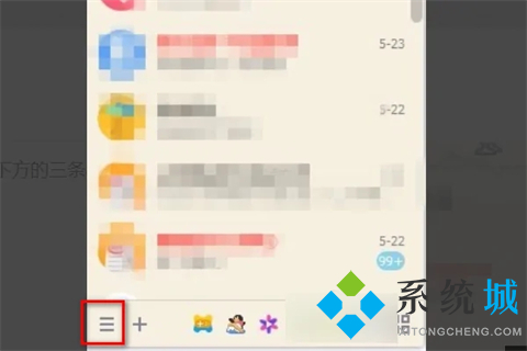 qq密保問題設置在哪里 2022電腦版qq設置密保問題的方法