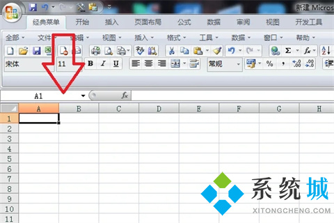 excel怎么12345順下去 excel下拉12345順下來的操作方法