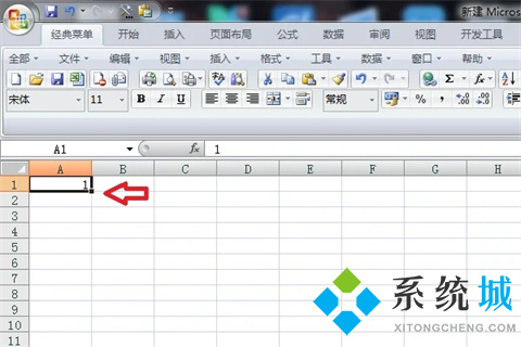excel怎么12345順下去 excel下拉12345順下來的操作方法