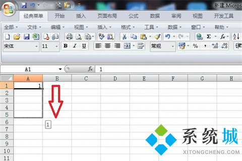 excel怎么12345順下去 excel下拉12345順下來的操作方法