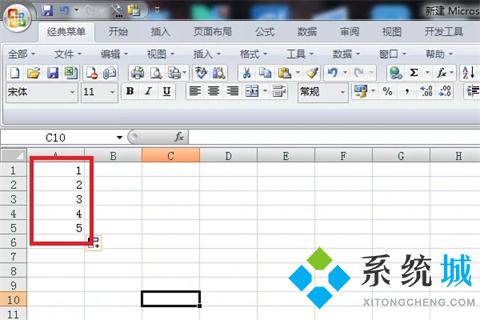 excel怎么12345順下去 excel下拉12345順下來的操作方法