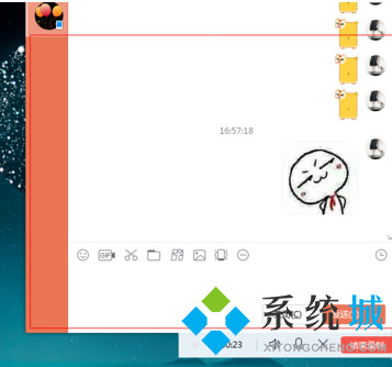 qq錄屏怎么弄 電腦qq錄屏的具體方法