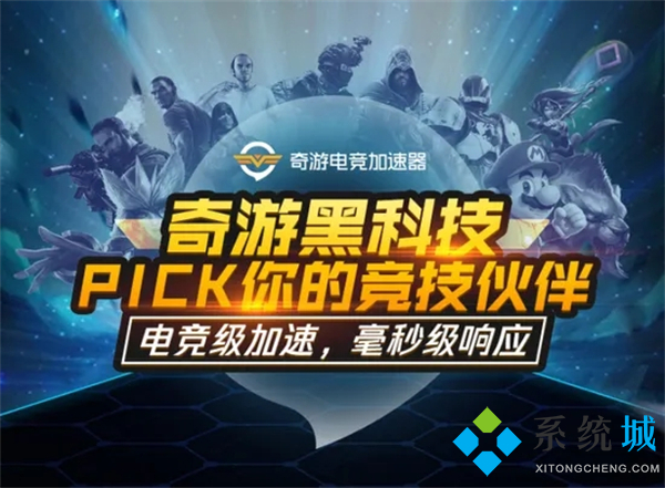 steam商店錯誤代碼-118解決 steam社區錯誤代碼118解決教程