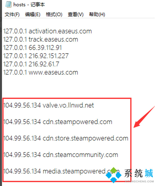 steam商店錯誤代碼-118解決 steam社區錯誤代碼118解決教程