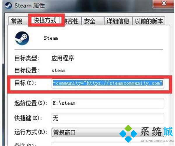 steam商店錯誤代碼-118解決 steam社區錯誤代碼118解決教程