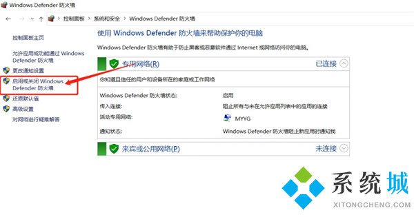 steam商店錯誤代碼-118解決 steam社區錯誤代碼118解決教程