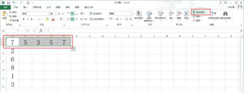 excel求和的三種方法 excel求和怎么操作