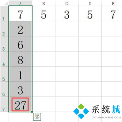 excel求和的三種方法 excel求和怎么操作