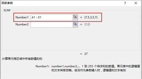 excel求和的三種方法 excel求和怎么操作