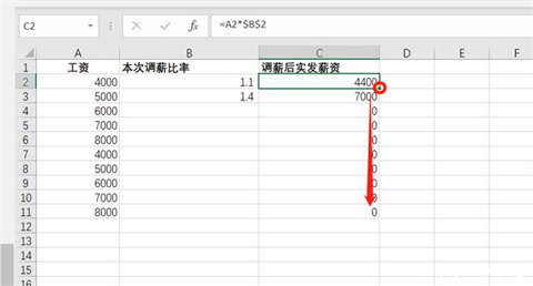 excel絕對引用怎么用 excel絕對引用符號怎么打