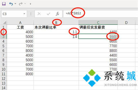 excel絕對引用怎么用 excel絕對引用符號怎么打