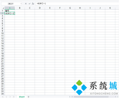 excel序號怎么自動遞增 excel自動排序編號方法介紹