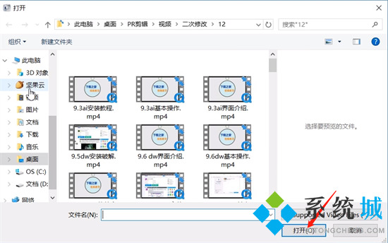 格式工廠將qlv轉換mp4怎么做 格式工廠將qlv轉換mp4的方法