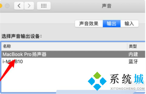 蘋果電腦沒有聲音了怎么恢復 蘋果電腦放不出聲音怎么回事
