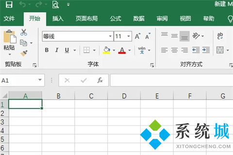 excel表格身份證如何調成正確格式 excel身份證號碼格式怎么設置