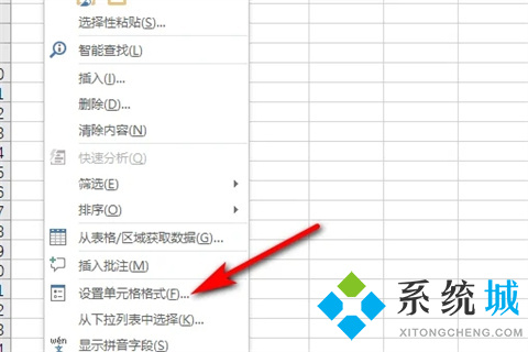 excel表格身份證如何調成正確格式 excel身份證號碼格式怎么設置
