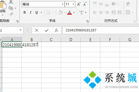 excel表格身份證如何調成正確格式 excel身份證號碼格式怎么設置