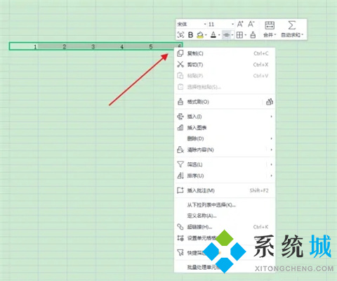 excel怎么把橫排變豎排 excel豎排轉(zhuǎn)換成橫排的方法